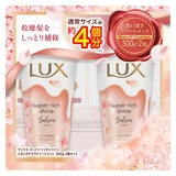LUX (ラックス) スーパーリッチシャイン とろとろサクラトリートメント 300g x 2