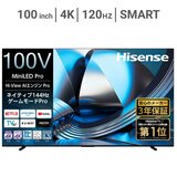 ハイセンス 100インチ MiniLED×量子ドッド 4K 液晶テレビ 100U7S ハイセンス 100インチ MiniLED×量子ドッド 4K 液晶テレビ 100U7S