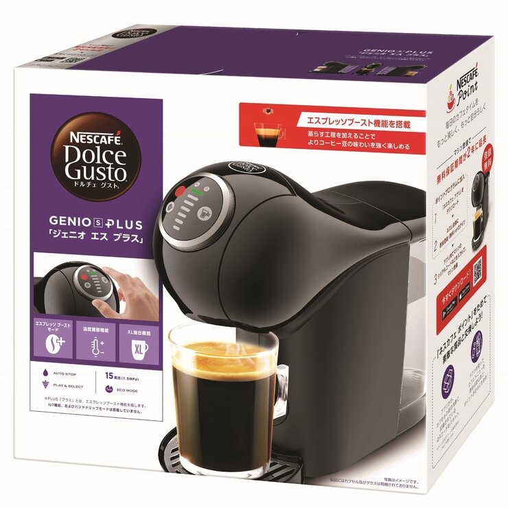【コストコ】NESCAFE Dolce Gusto コーヒーメーカー ネスカフェ ドルチェグスト ジェニオエスプラス ピアノブラック ネスレ