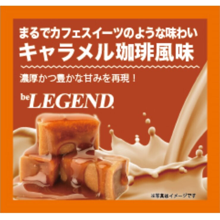 LUXIV プロテイン　4箱分 ビーレジェンド プロテイン 700g X3袋 スイートプロテインセット
