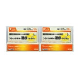 【指定第②類医薬品】ベタメゾンクリーム 10g x 2