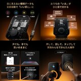スイッチボット ハブ３ W7202100