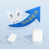 ITO 圧縮タオル 22枚 x 3