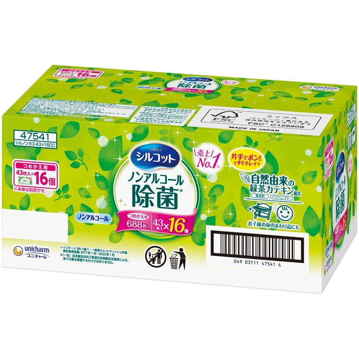 シルコット ウェットティッシュ つめかえ用 688枚