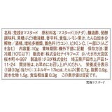 御殿場高原バラエティセット 4品 30S
