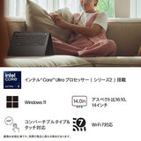 HP ノートPC/OmniBook Ultra Flip/14.0インチ/Core Ultra 5 226V/メモリ 16GB/SSD 1TB/イクリプスグレー/B0GM5PA-AAAM