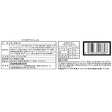 イカ天瀬戸内レモン味 27g x 20袋