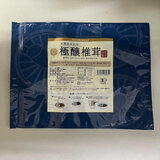 有機菌床乾燥椎茸 200g