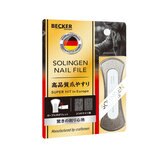 ゾーリンゲン 高品質爪やすり