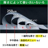アイリスオーヤマ ラミネートフィルム A4 500枚入