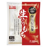 アイリスフーズ 低温製法米 生きりもち 1kg