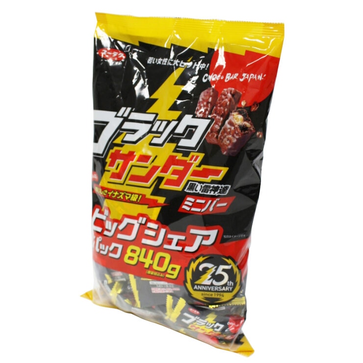 有楽製菓 ブラックサンダー ビッグシェアパック 840g