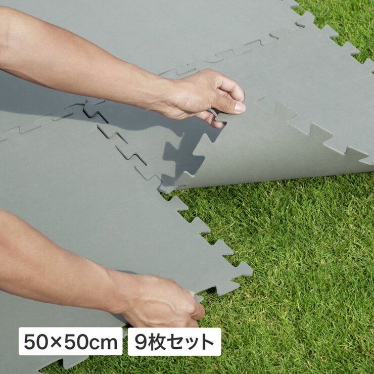 BESTWAY フロアー プロテクター 50cm x 50cm グレー 9枚セット