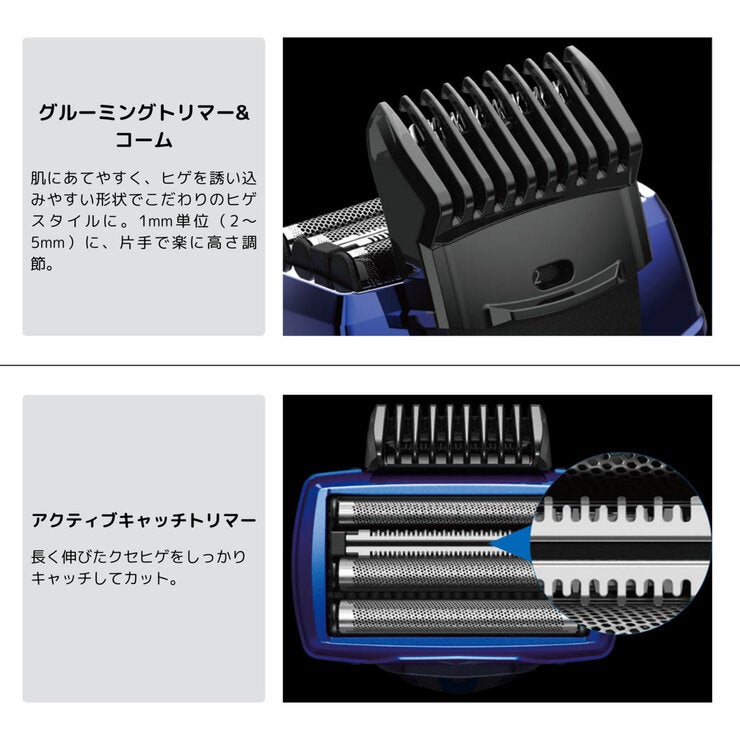 マクセルイズミ 4枚刃モデル往復式シェーバー IZF-V743R | Costco Japan