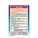 酵素入りスカットデント