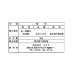 秋田県産あきたこまち 5kg