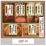 伊藤ハム 伝承献呈GMT-41