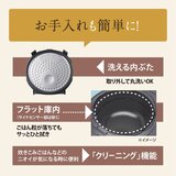 象印 IH炊飯器 極め炊き 5.5合 NW-VR10-BA