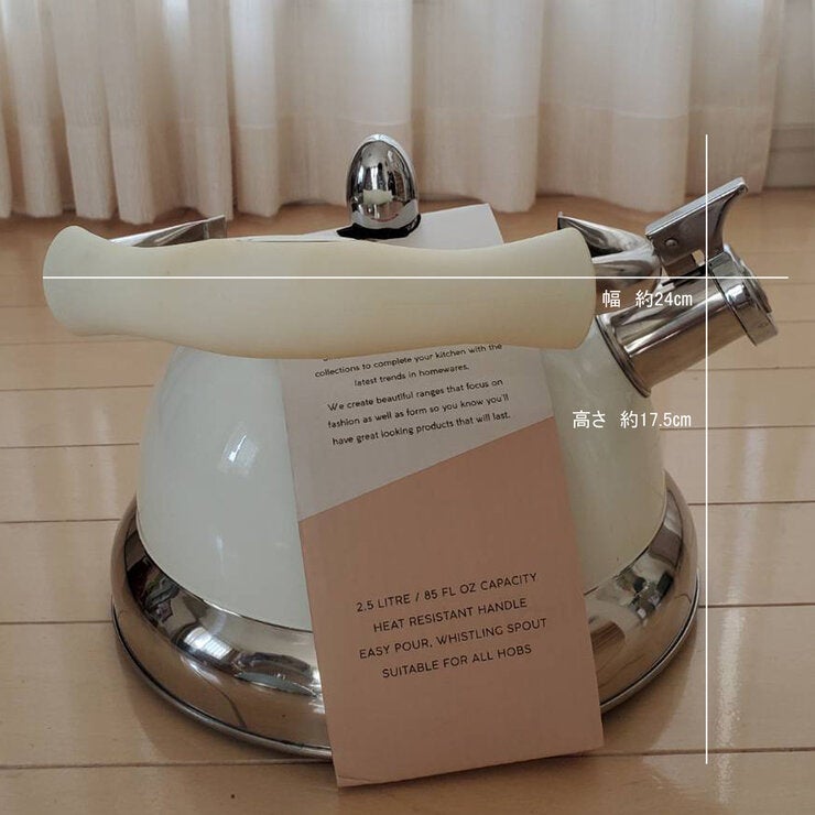 タイフーン リビング 笛吹ケトル やかん 2.5L リビングレンジ クリーム タイフーン リビング 笛吹ケトル やかん 2.5L リビングレンジ クリーム