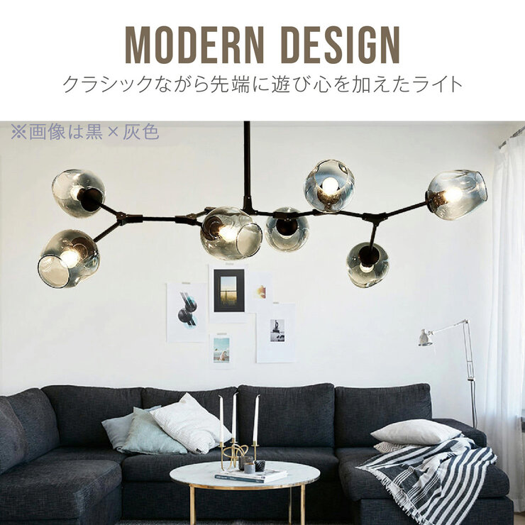 7Life モレキュラー型 シャンデリアライト JY-FZ 無光源