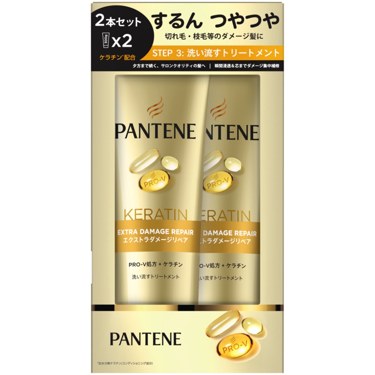 Pantene Treatment 300g x 2 Pack