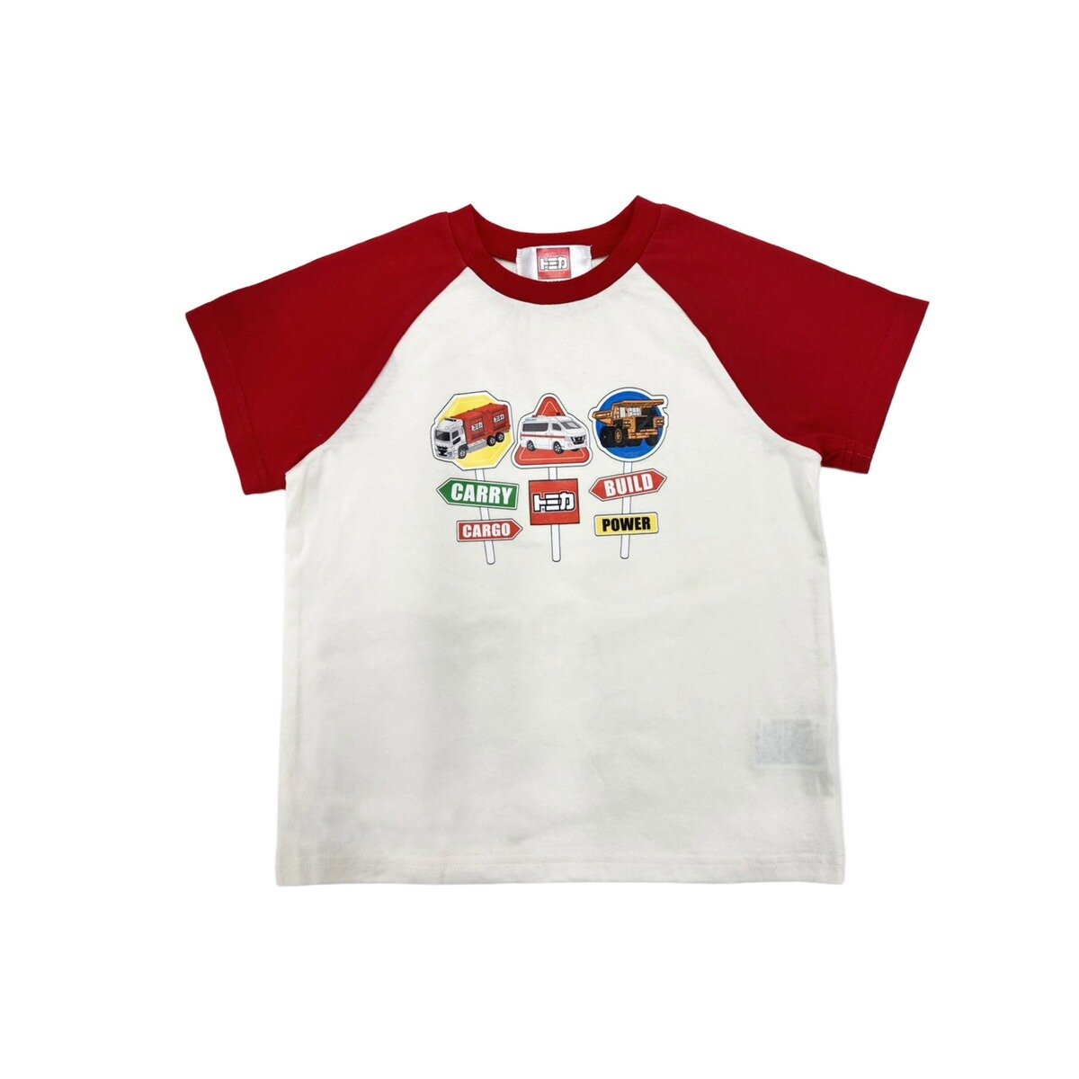 トミカ キッズ 半袖 Tシャツ 4枚組 アソートD 100