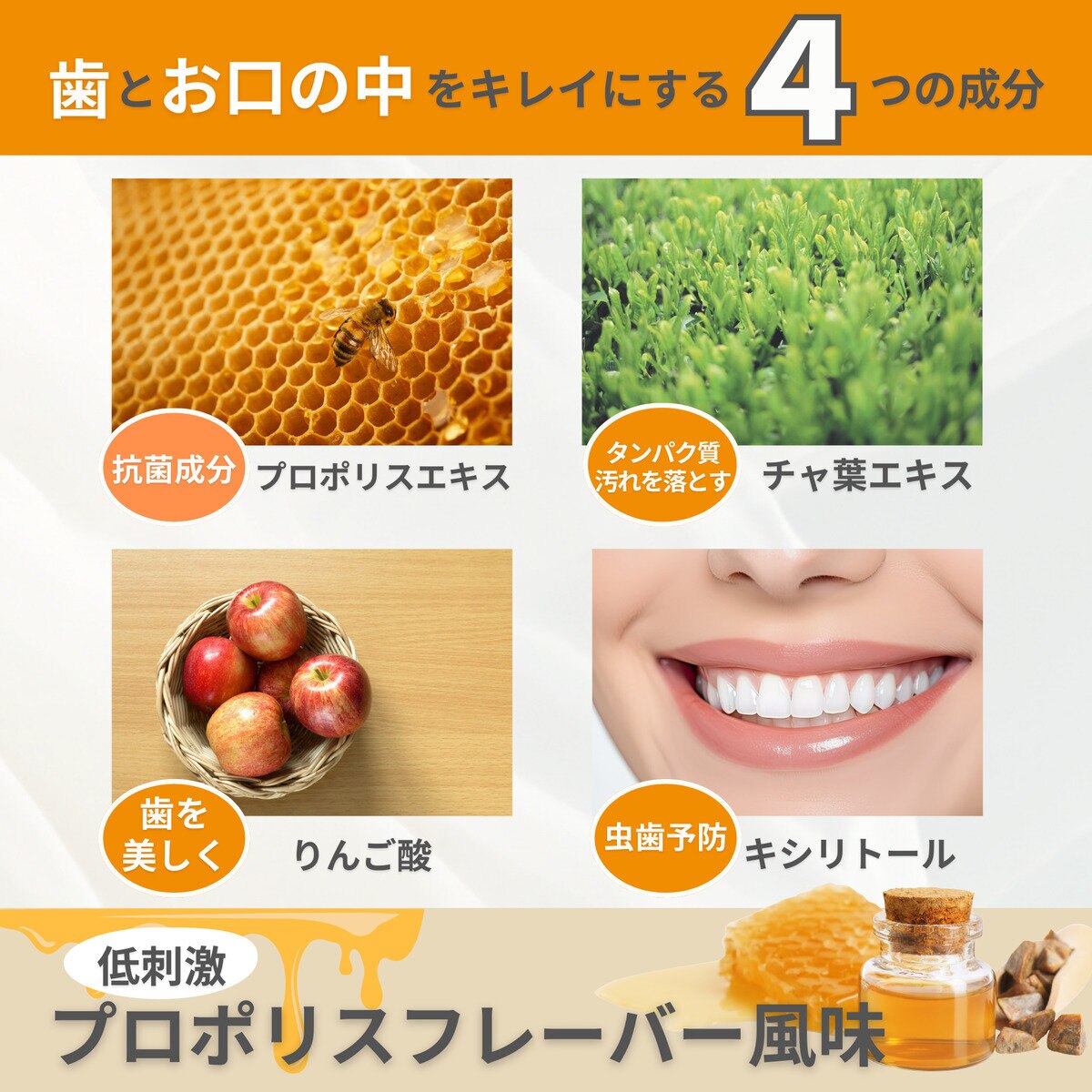 プロポリンス 汚れが見える マウスウォッシュ 1L x 3本セット
