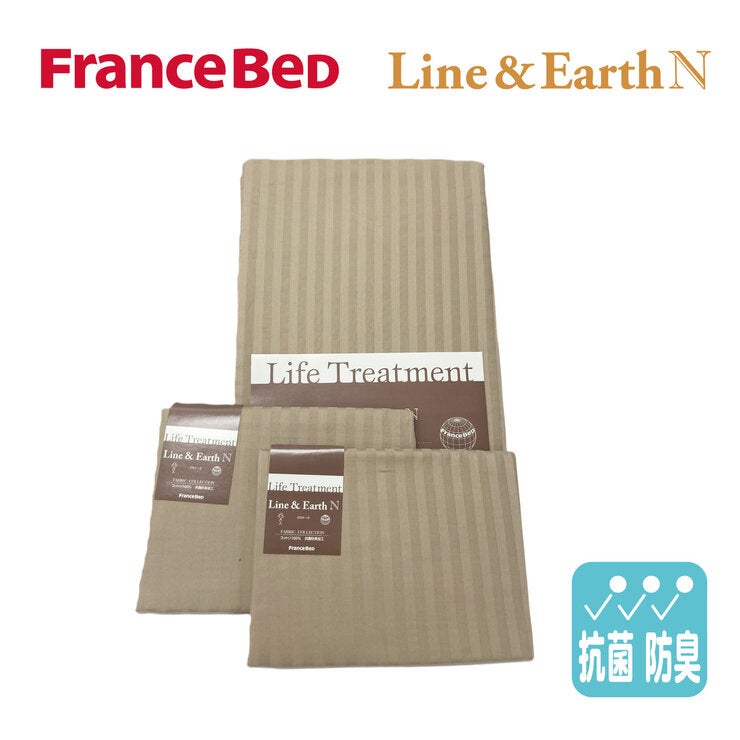 フランスベッド カバーリング 3点セット ライン&アースN ダブル ベージュ フランスベッド カバーリング 3点セット ライン&アースN ダブル ベージュ