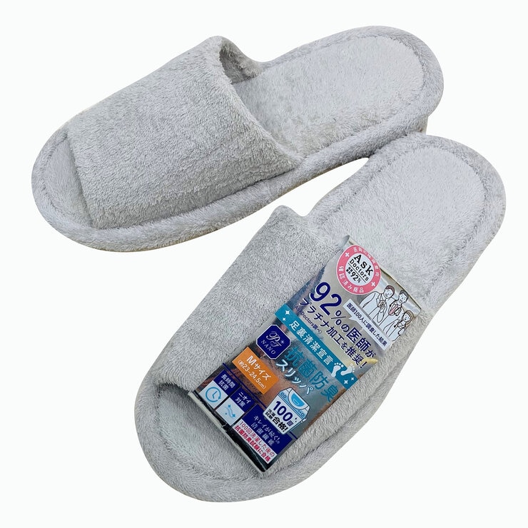 Ask Doctors 抗菌防臭スリッパ