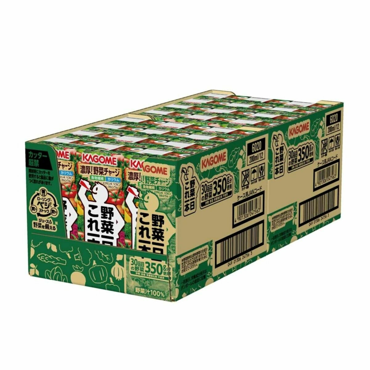 野菜1日これ1本 200ml x 24本 野菜1日これ1本 200ml x 24本