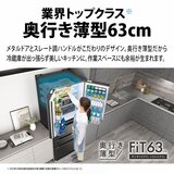 シャープ 457L 冷蔵庫 SJ-MF46M-H (ラスティックダークメタル）