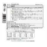 MOROZOFF ARCADIA Cookie 510g MOROZOFF ARCADIA Cookie 510g