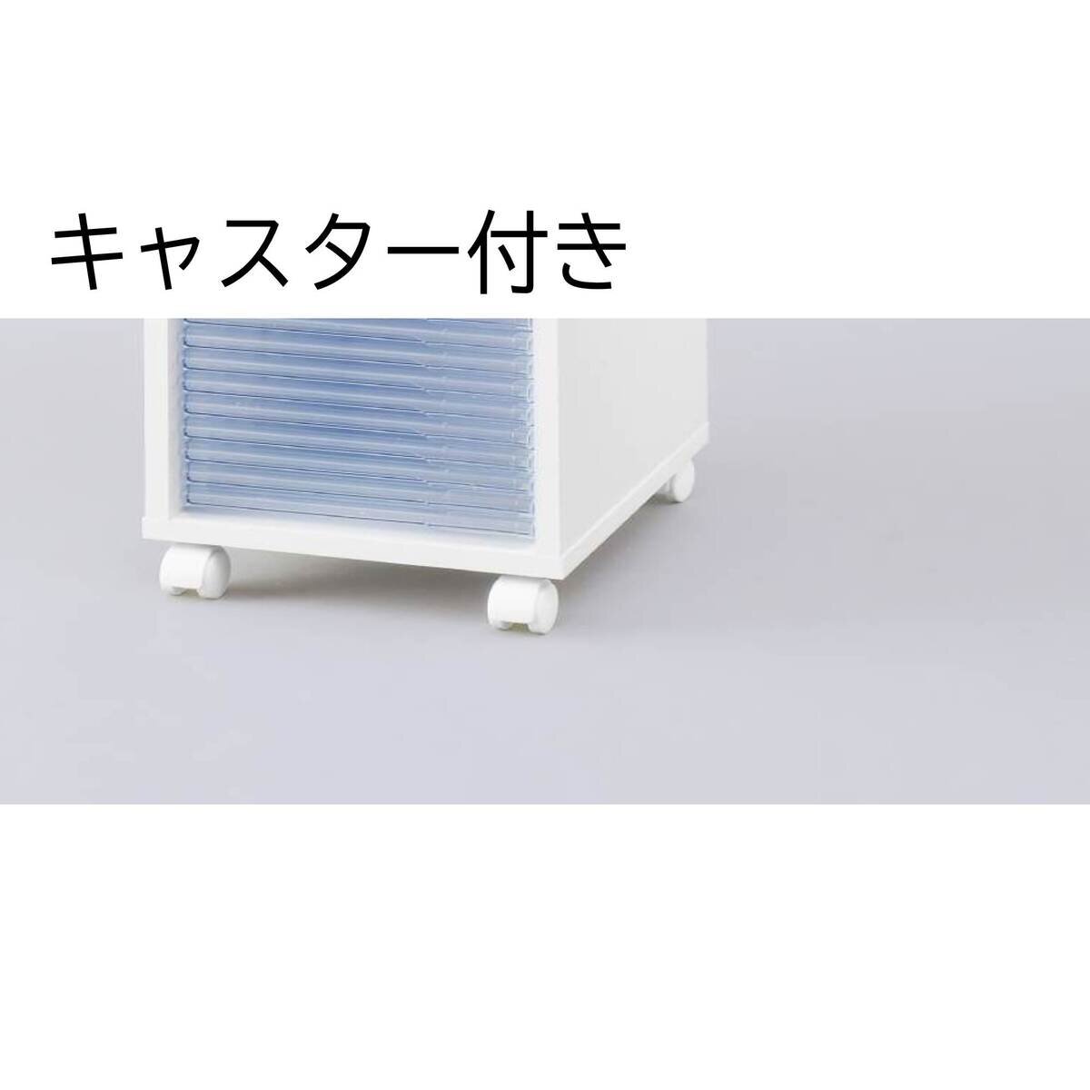 アイリスオーヤマ キャスター付き 超浅型引き出し30段 木製フロアケース Costco Japan