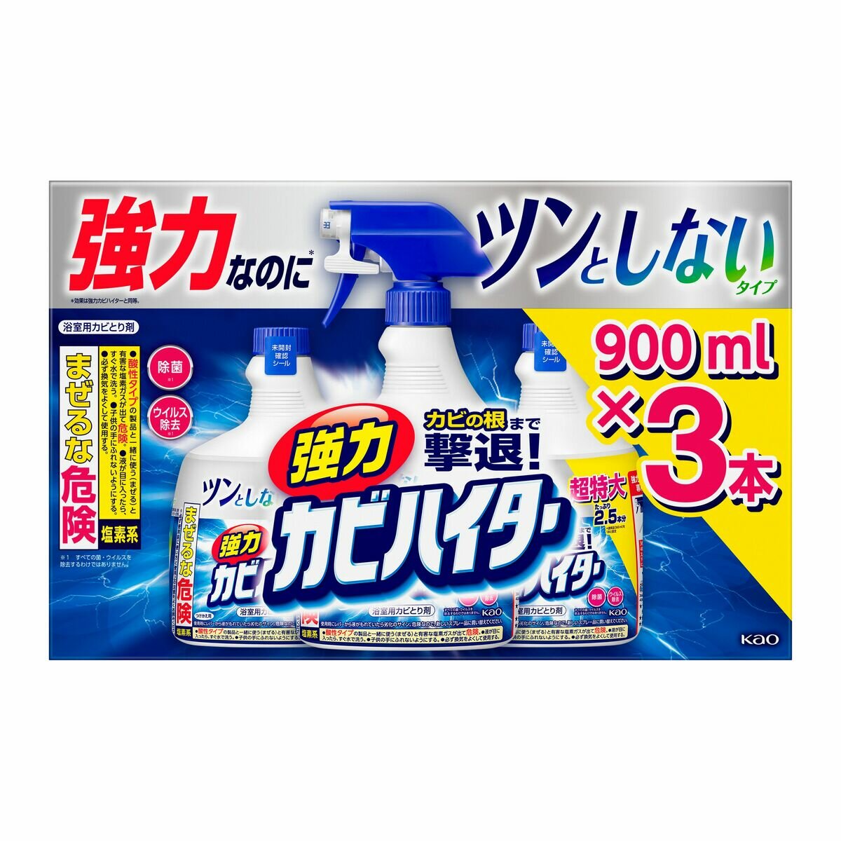 強力カビハイター ツンとしないタイプ 本体900ml +替え900ml x 2 強力カビハイター ツンとしないタイプ 本体900ml +替え900ml x 2