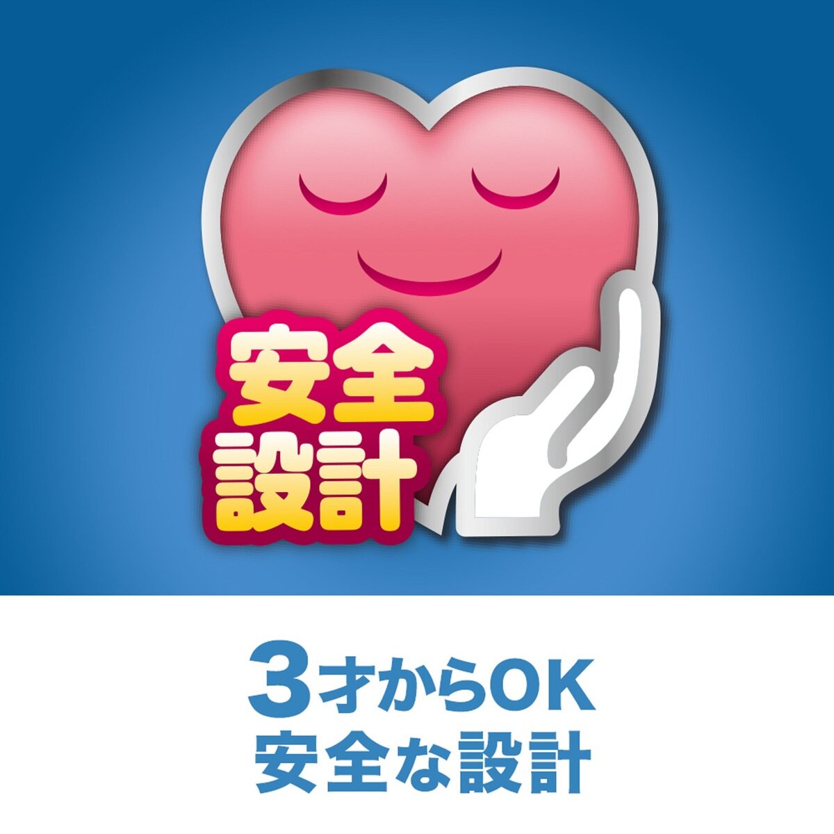 ブラウン オーラル-B 子供用電動歯ブラシ 本体&替え歯ブラシ3本