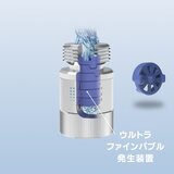 SANEI（サンエイ） 洗濯機用 ウルトラファインバブル アダプター PM10020