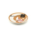 三郷陶器 ICON! JAPAN 豆皿 しばらく