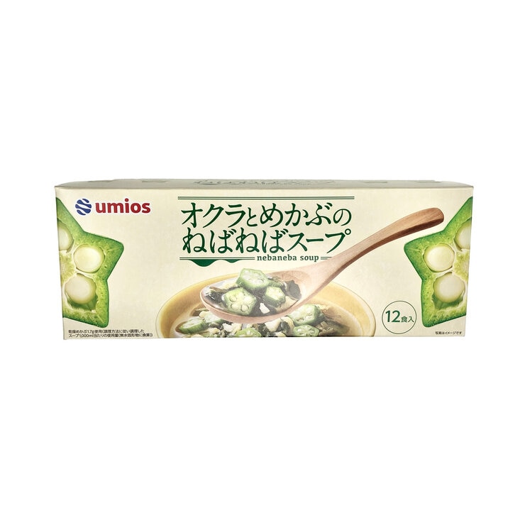 オクラとめかぶのねばねばスープ 12食入 オクラとめかぶのねばねばスープ 12食入