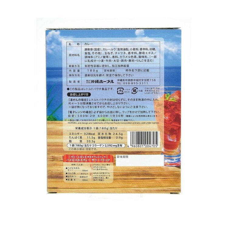 沖縄ホーメル 美ら島沖縄で作った豚煮込みカレー 180g 沖縄ホーメル 美ら島沖縄で作った豚煮込みカレー 180g