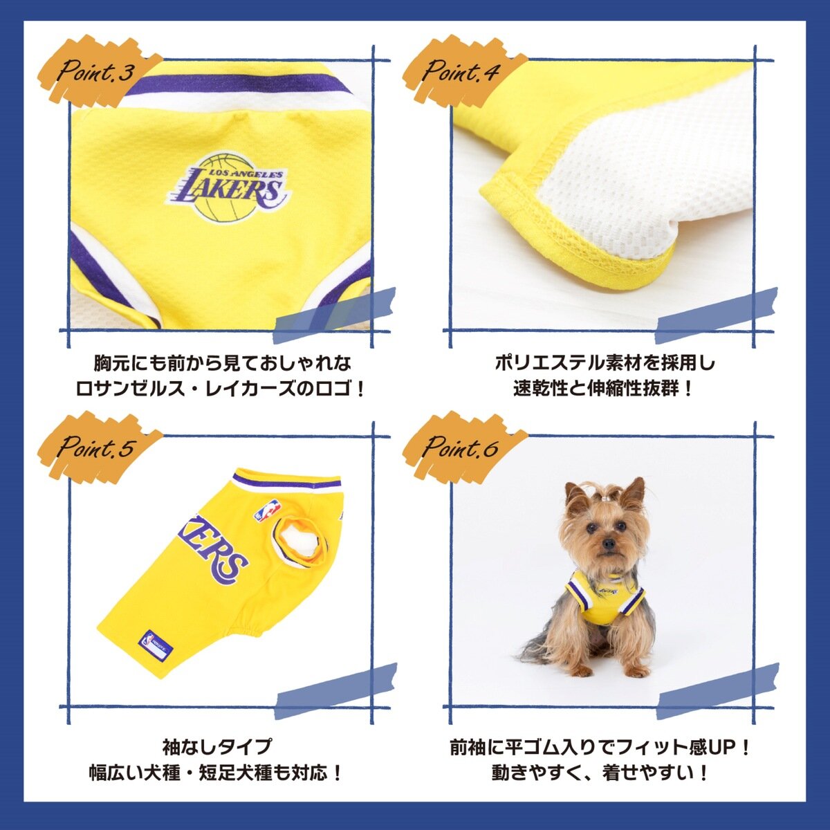 NBA Lakers ジャージ