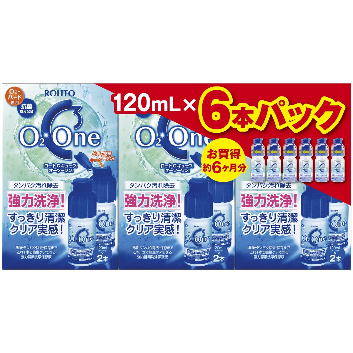 ロートCキューブ オーツーワン 120ｍL x 6 本