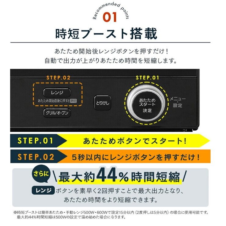 アイリスオーヤマ スチームオーブンレンジ 18L MO-F1808-B | Costco Japan アイリスオーヤマ スチームオーブンレンジ 18L MO-F1808-B | Costco Japan