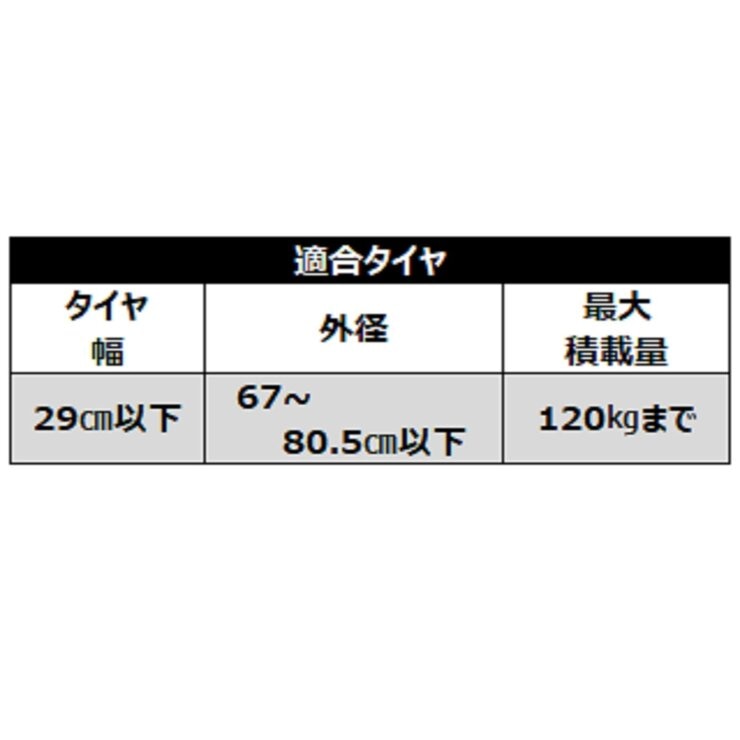 アイリスオーヤマ ステンレスタイヤラック 大型ミニバン・SUV用 KSL-710 アイリスオーヤマ ステンレスタイヤラック 大型ミニバン・SUV用 KSL-710