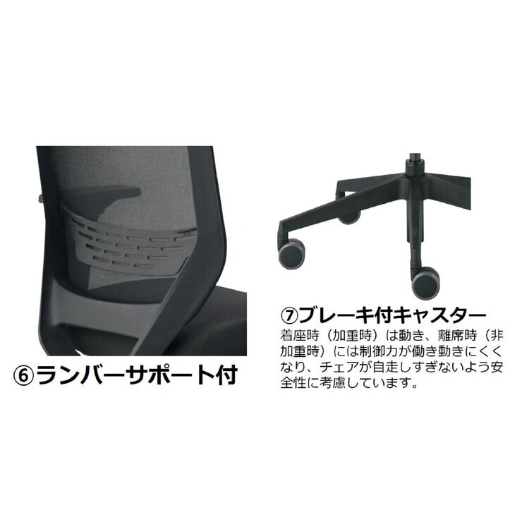 ドーファン トゥーシンクチェア 肘付き ブラック