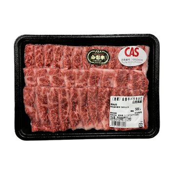 【冷凍】山形牛バラ焼肉 500g x 3パック