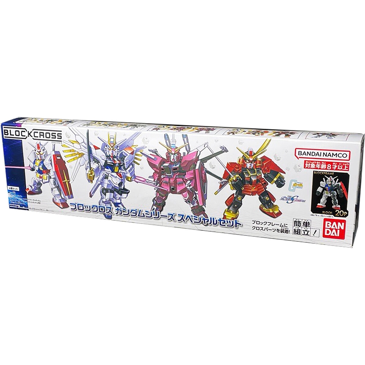 バンダイ ブロックロス ガンダム 4個セット