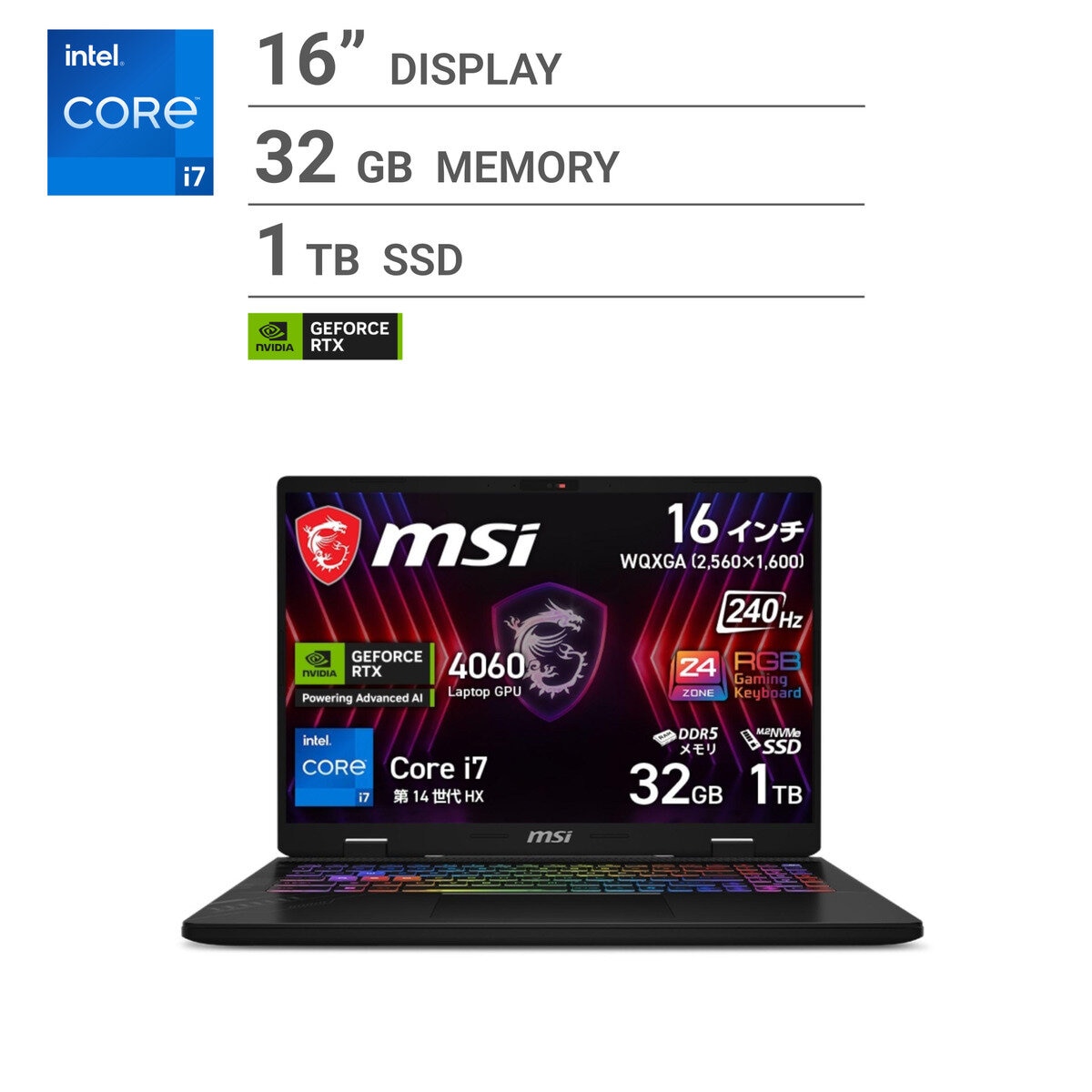 MSI ゲーミングノートPC/Crosshair/16.0"/Core i7-14650HX/メモリ32GB/SSD 1TB/ブラック/Crosshair-16-HX-D14VFKG-5879JP　