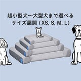 グーグー ドギー シニア Lサイズ ペットベッド | Costco Japan