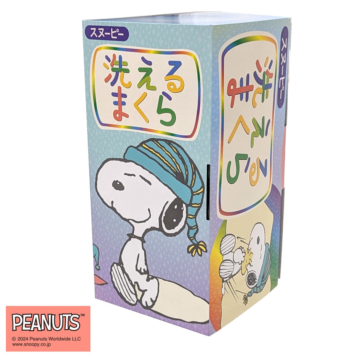 西川　SNOOPY 洗える枕