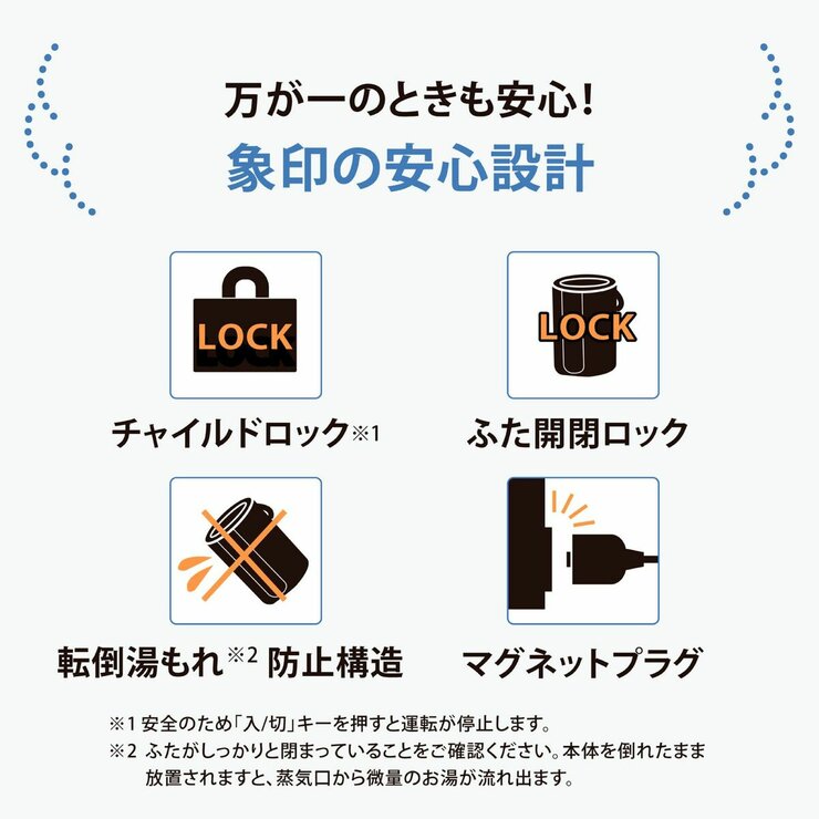 象印 スチーム式加湿器 3.0L EE-RU50
